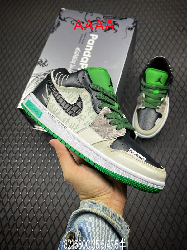 Jordan1(AAAA)-W(Low)-0715