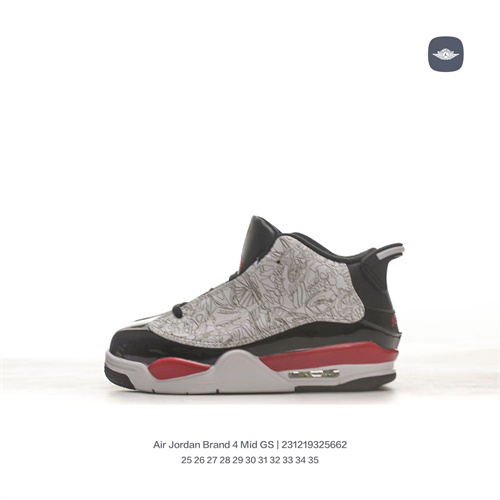 Air Jordan Dub zero(Kids)-0008