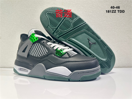 Jordan4-M-167