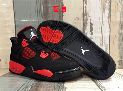 Jordan4-M-033