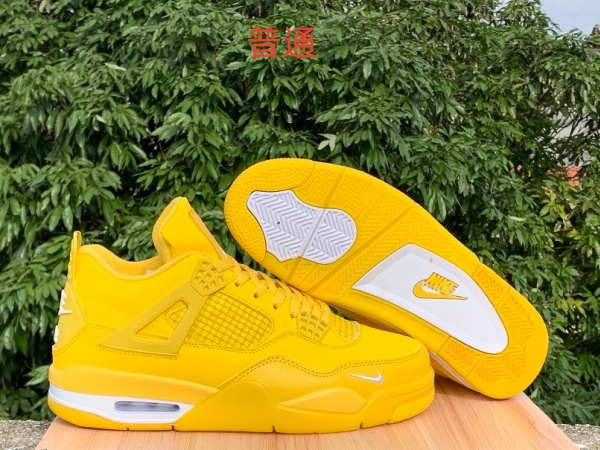 Jordan4-M-0337
