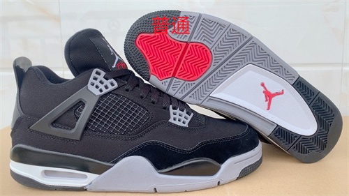 Jordan4-M-075