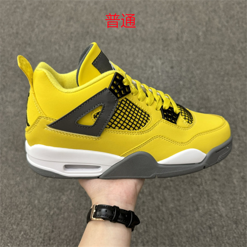 Jordan4-M-016