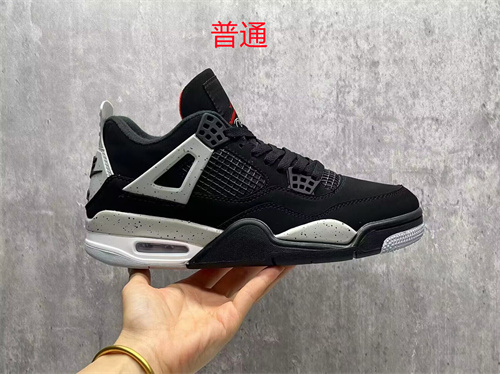 Jordan4-M-0230