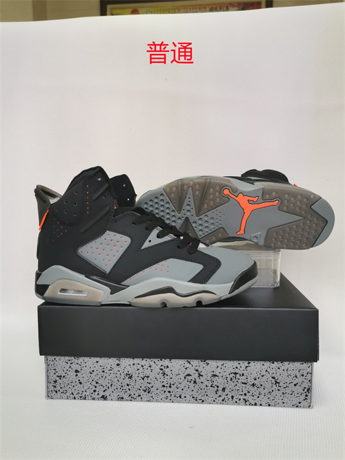 Jordan6-M-012