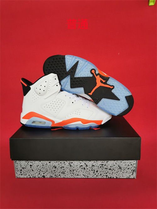 Jordan6-M-021