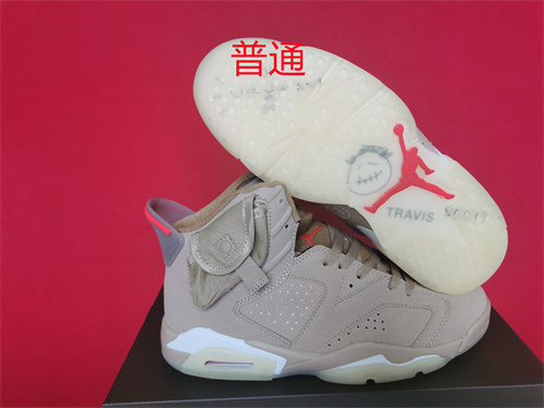 Jordan6-M-024