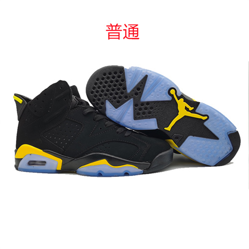 Jordan6-M-003
