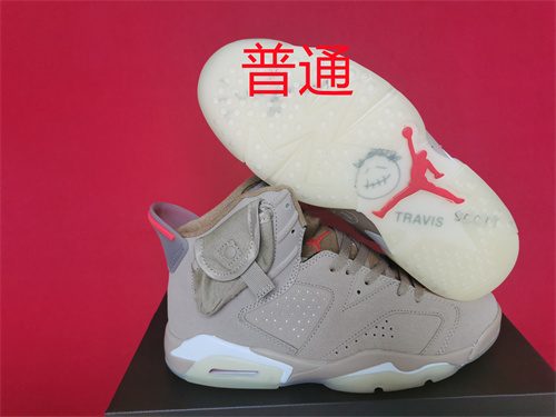 Jordan6-W-025