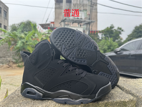 Jordan6-M-059