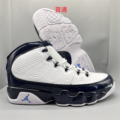 Jordan9-M-0015