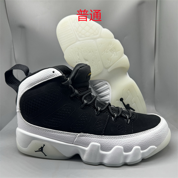 Jordan9-M-0026