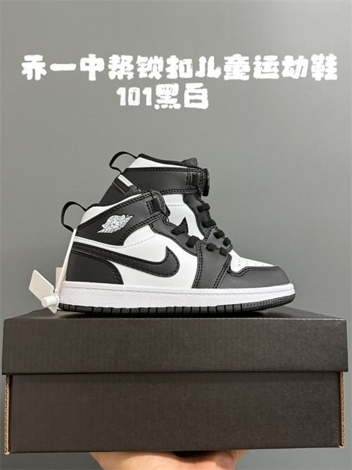Jordan1(Kids)Shoes-0561