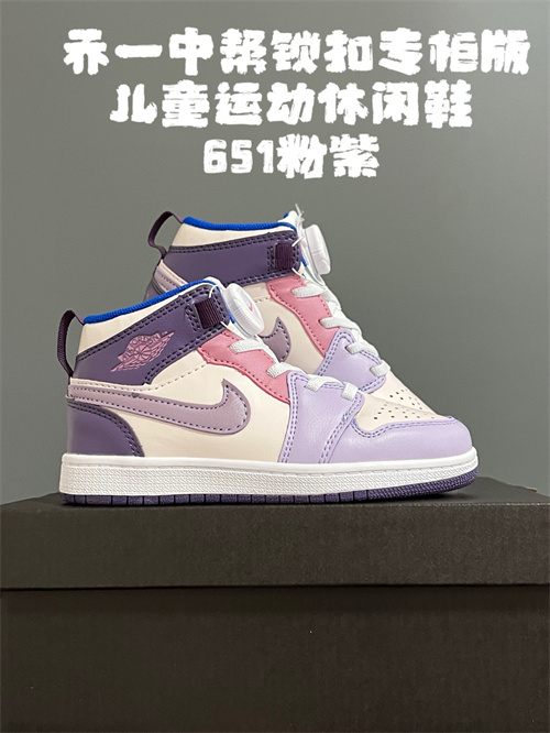 Jordan1(Kids)Shoes-0606