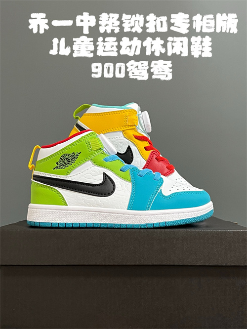Jordan1(Kids)Shoes-0608