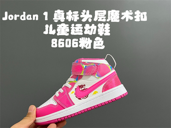 Jordan1(Kids)Shoes-0753