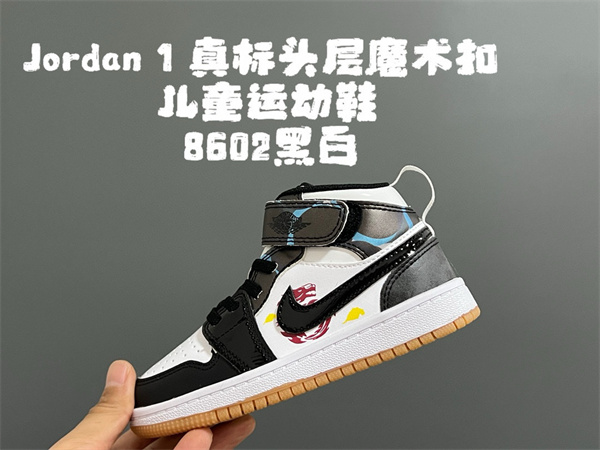 Jordan1(Kids)Shoes-0754
