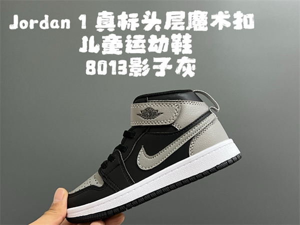Jordan1(Kids)Shoes-0768