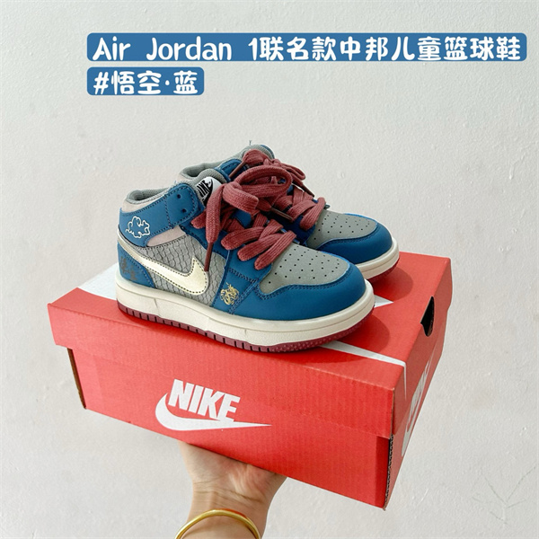 Jordan1(Kids)Shoes-0776