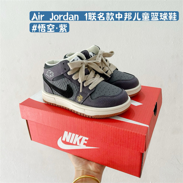 Jordan1(Kids)Shoes-0777