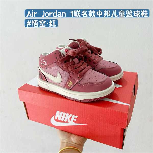 Jordan1(Kids)Shoes-0778