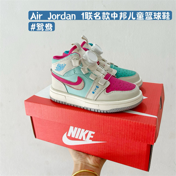 Jordan1(Kids)Shoes-0782