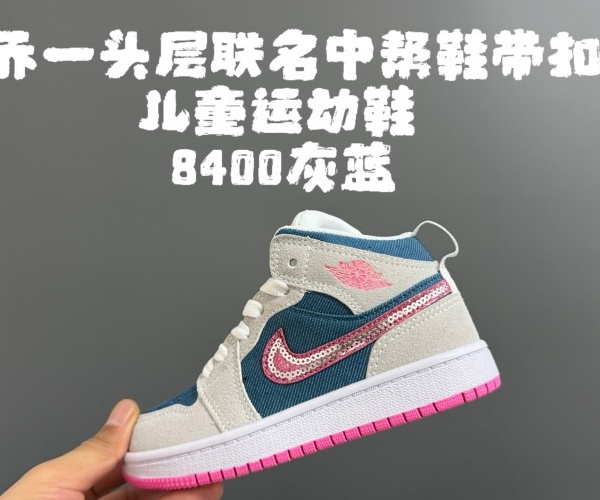 Jordan1(Kids)Shoes-0928