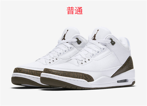 Jordan3-W-012