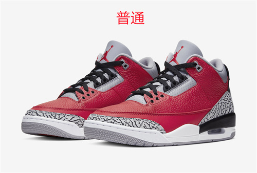 Jordan3-W-027
