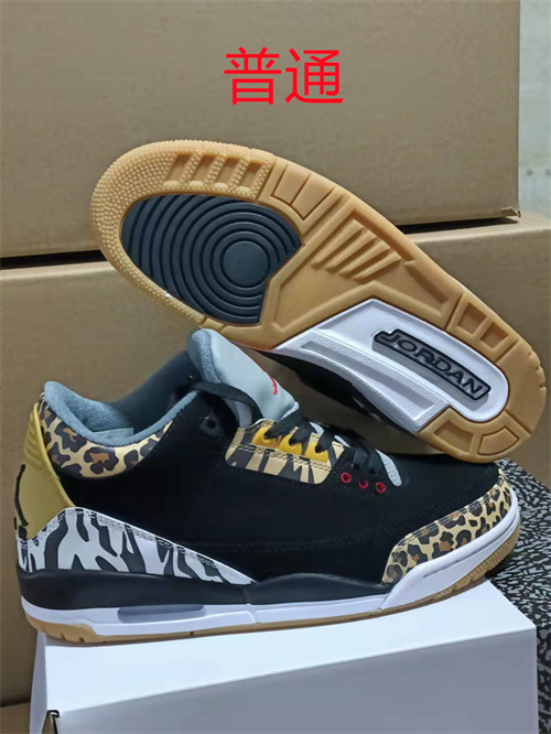 Jordan3-W-031