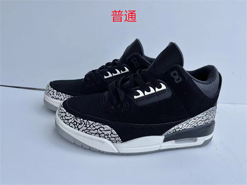Jordan3-W-0067