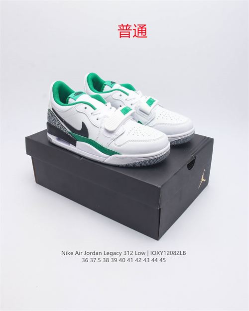 Jordan Legacy 312-0031