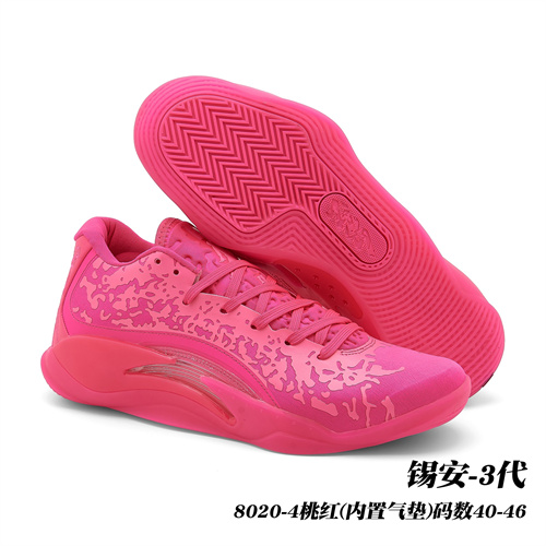 Jordan Zion 3-M-0001