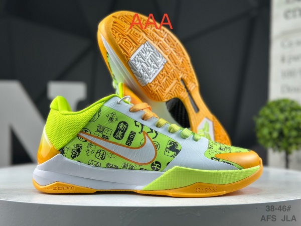 Kobe Bryant 5(AAA)-0056