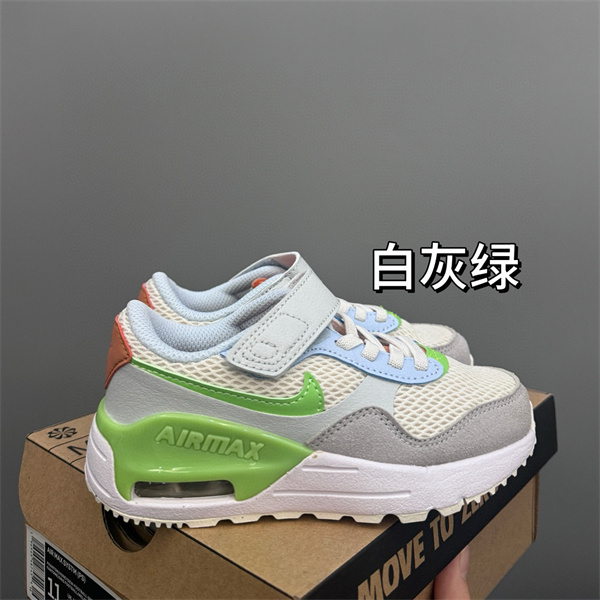 Air Max87(Kids)-0070