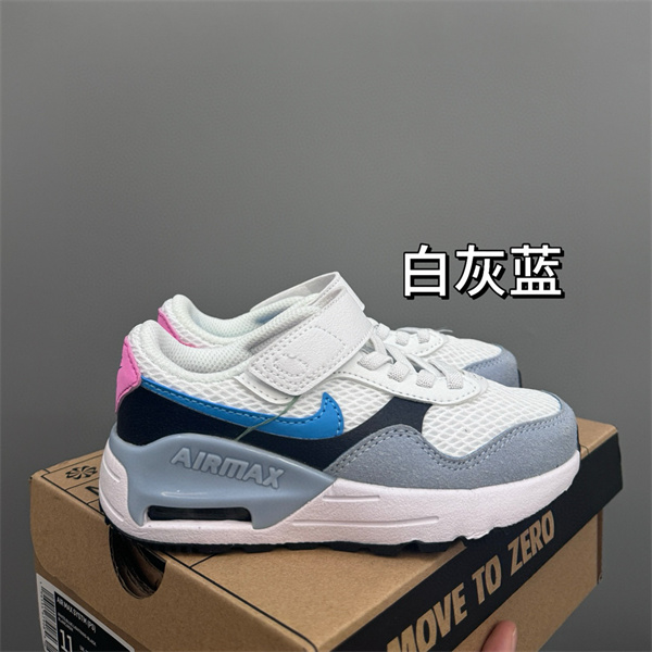Air Max87(Kids)-0072