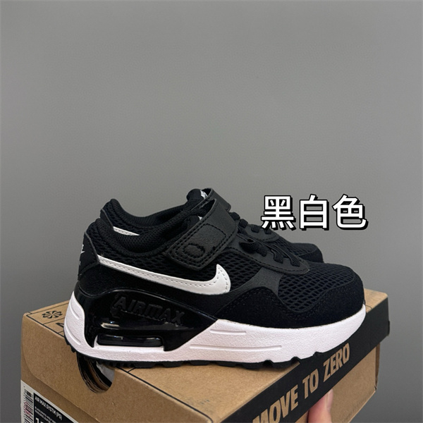 Air Max87(Kids)-0073