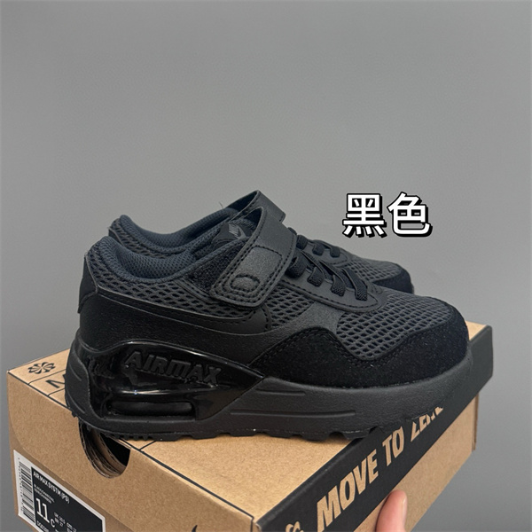 Air Max87(Kids)-0074