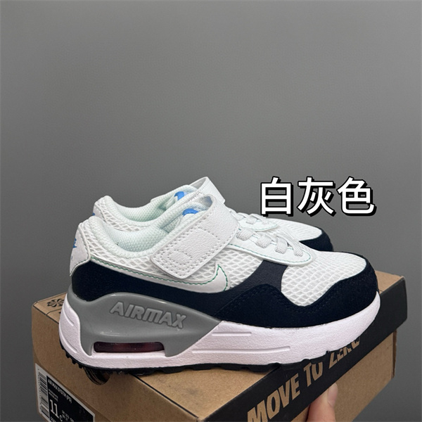 Air Max87(Kids)-0075