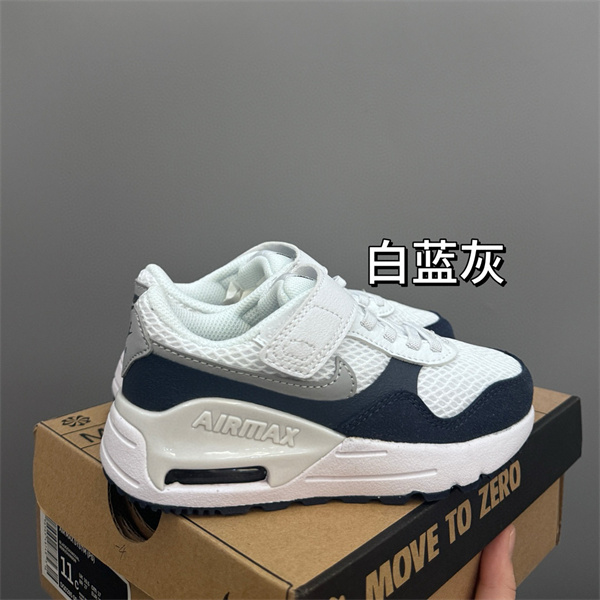 Air Max87(Kids)-0078