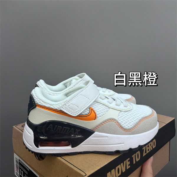 Air Max87(Kids)-0079