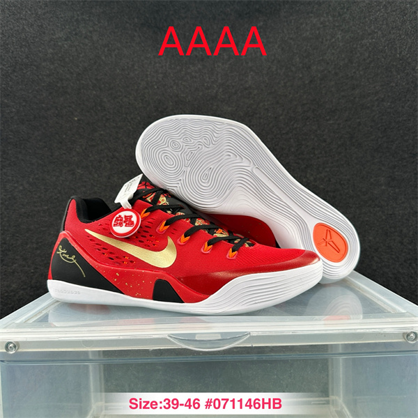 Kobe Bryant 9(AAA)-0035