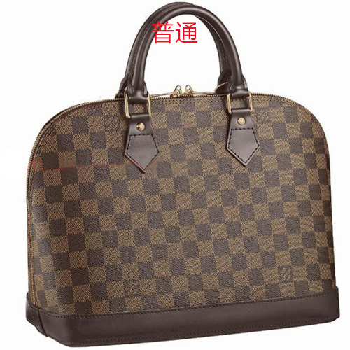LV bag-0015