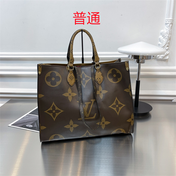 LV bag-0238