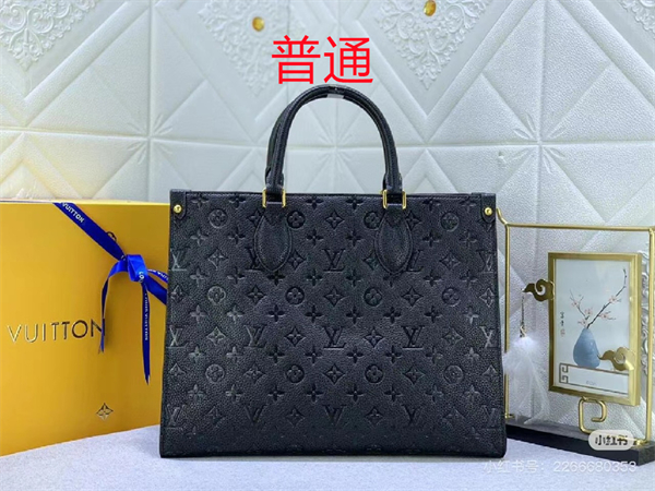 LV bag-0407