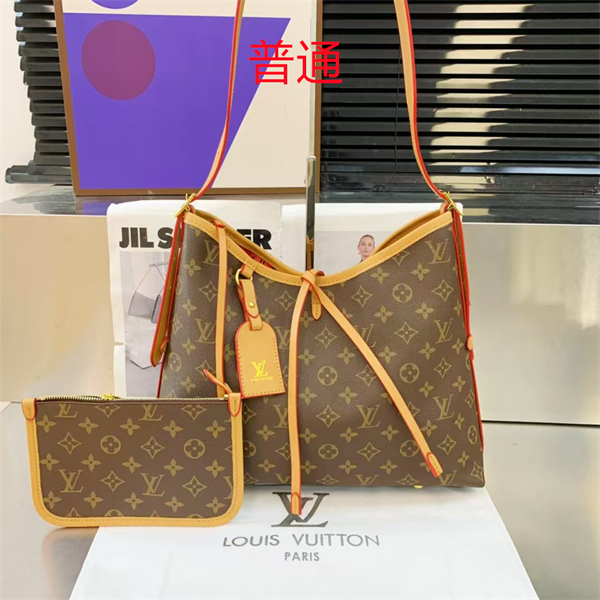 LV bag-0415
