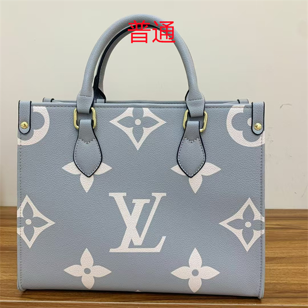 LV bag-0417