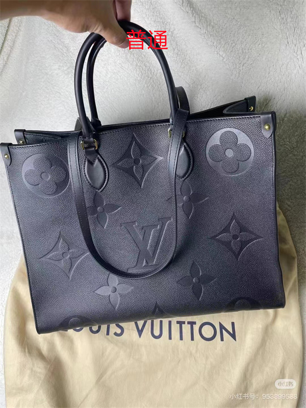LV bag-0508