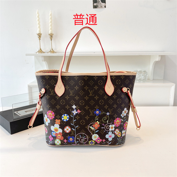 LV bag-0534