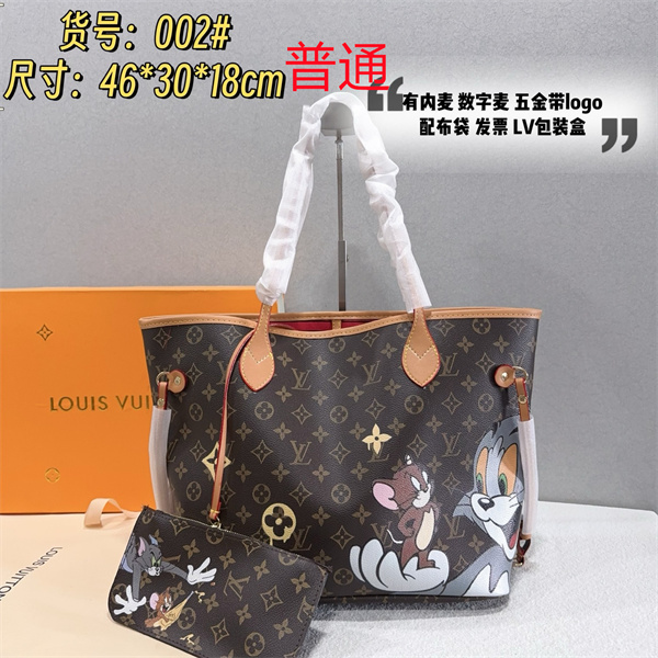 LV bag-0680
